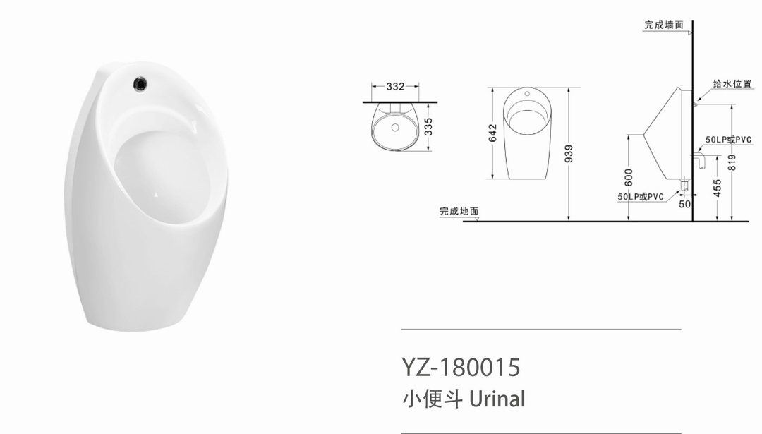YZ-180015